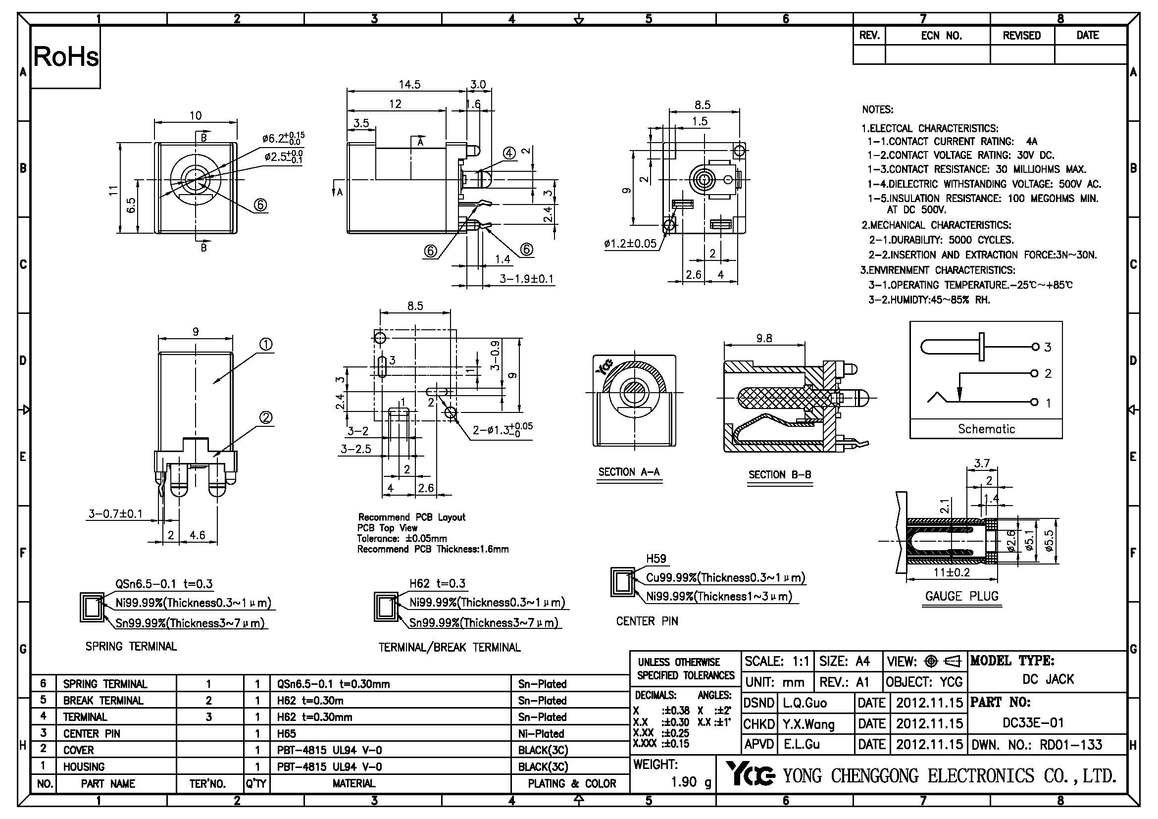 ZheJiang Yongchenggong Electric Plastic Co.,Ltd