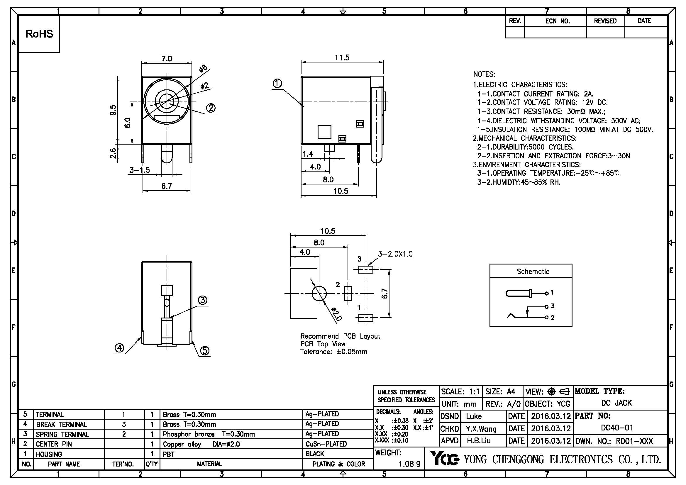 ZheJiang Yongchenggong Electric Plastic Co.,Ltd